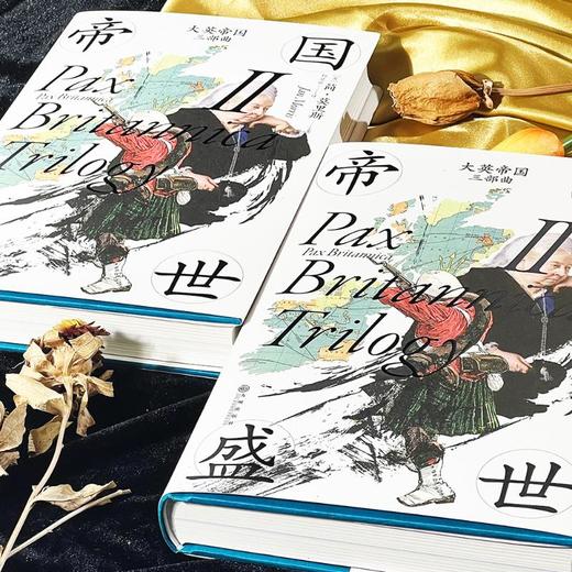 大英帝国三部曲 3 永别了,军号 商品图3