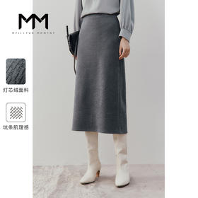 【商场同款】麦檬半身裙5DA143211