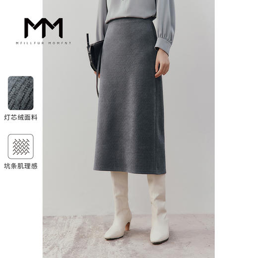 【商场同款】麦檬半身裙5DA143211 商品图0