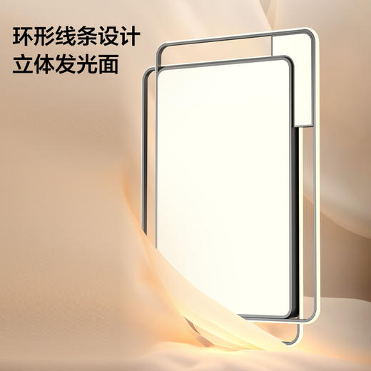 欧普（OPPLE）呵护光护眼LED吸顶灯具饰悦然客厅卧室书房餐厅简约风智能全套 商品图5