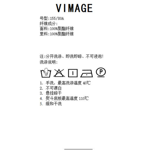 VIMAGE纬漫纪春季新款简约通勤西装外套女V2103705 商品图8