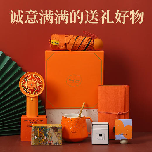 【好柿发生礼盒】伴手礼结婚伴娘商务礼品，教师父亲节母亲节礼物套装 公司年会活动开业回礼！-QQ 商品图1