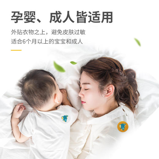 泰国兰纳通鼻贴儿童大人鼻通贴鼻塞通气贴通鼻神气 植物成分 安全放心 1盒16贴 商品图2