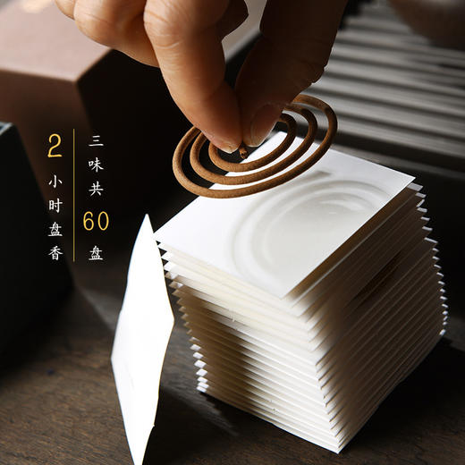 天然盘香老山檀 香熏礼盒装，家用室内持久乌沉香 香炉，送礼佳品 商品图2