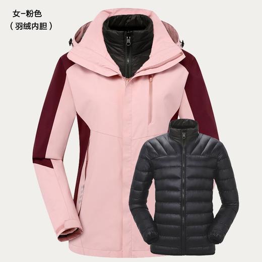冬季户外新款羽绒内胆冲锋衣两件套可拆卸情侣登山服 商品图1