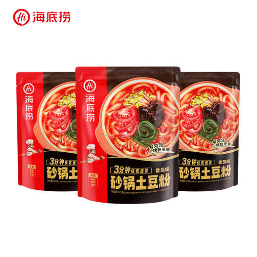 【新品】海底捞 砂锅土豆粉酸辣粉回家煮方便速食多口味可选 商品图3