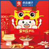 【良品铺子】 宝贝压岁礼 435g 商品缩略图0