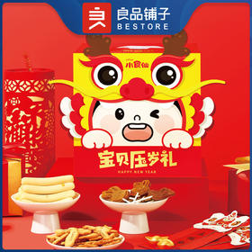【良品铺子】 宝贝压岁礼 435g