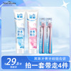 黑妹酵素亮白牙膏牙刷套装薄荷樱花清新口气180g4件套 商品缩略图1