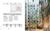 Architecture in Context: Contemporary Design Solutions Based on Environmental、Social and Cultural Id 商品缩略图1