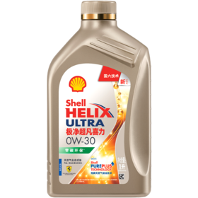 壳牌（Shell）极净超凡喜力0W-30 SP级 1L 汽车发动机润滑油
