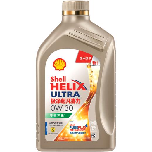壳牌（Shell）极净超凡喜力0W-30 SP级 1L 汽车发动机润滑油 商品图0