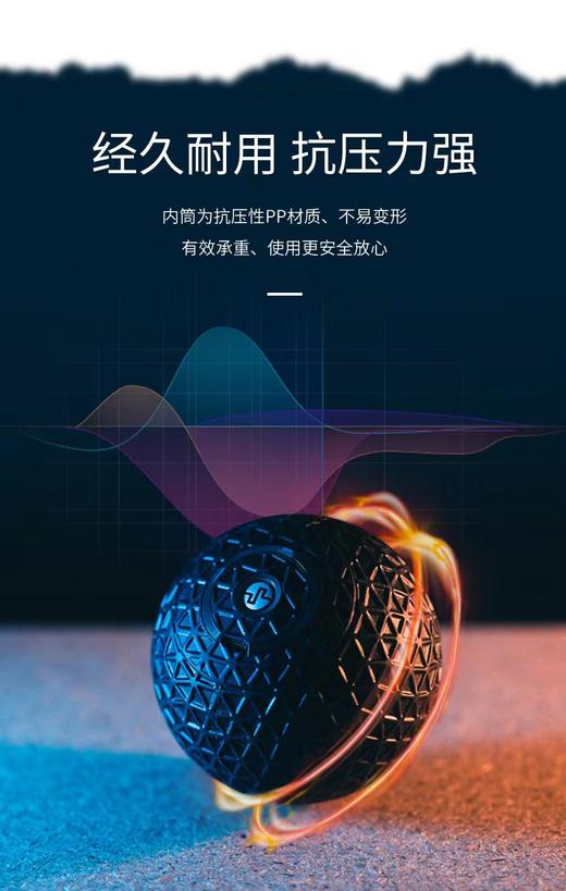 Compex 电动筋膜球 商品图1