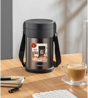 泰福高  闲和保温饭盒