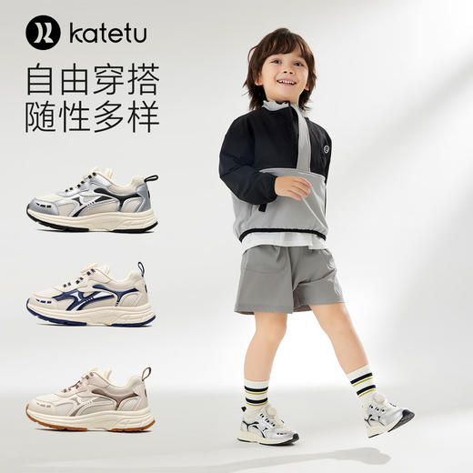 卡特兔童鞋儿童运动鞋男童2024春季新款软底防滑透气跑步鞋篮球鞋 商品图8