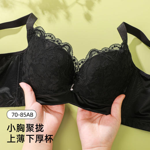 熳洁儿 精致蕾丝小胸聚拢性感蕾丝内衣女侧收聚拢文胸19201313 商品图7