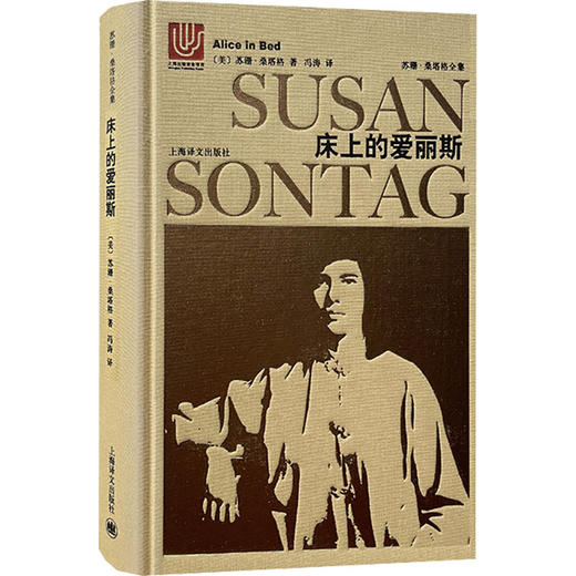 床上的爱丽斯 商品图0