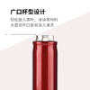 膳魔师保温杯JMY-500 商品缩略图2
