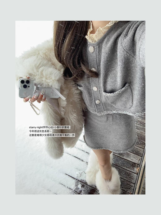 金蘑菇菇 starry night怦怦心动/ 100wool小香针织上衣+半裙套装 商品图4