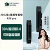 德施曼智能锁-R7FPro黑色【GY】 商品缩略图0