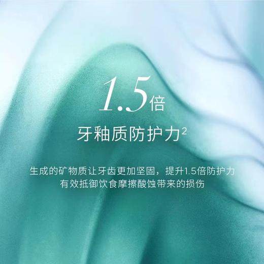 【品牌授权】一般贸易法国进口Regenerate牙膏含氟亮白口腔清洁清新口气防蛀75ml 商品图1