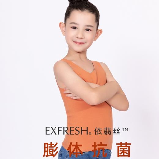 weyo秋冬款男童女童亲肤舒适圆领保暖打底背心T10101 商品图1