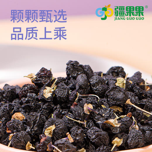 黑枸杞90g 商品图12