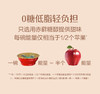 【良品铺子】 燕窝小椰炖6入装 商品缩略图1