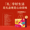 【良品铺子】 甄果礼 （升级版） 商品缩略图1