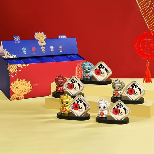 【珍藏全套5枚】2024年福字贺岁银币 全家福 一套5枚包装 商品图0