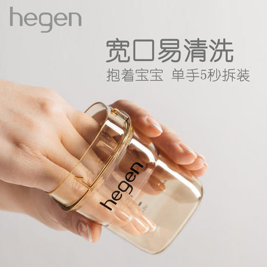 【刮码发货】新加坡HEGEN婴儿多功能PPSU奶瓶超软硅胶仿真奶嘴奶瓶配件 商品图2