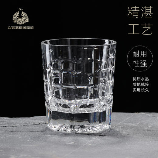 白俄罗斯水晶杯 威士忌酒杯套装 醒酒器+6个杯子 商品图1