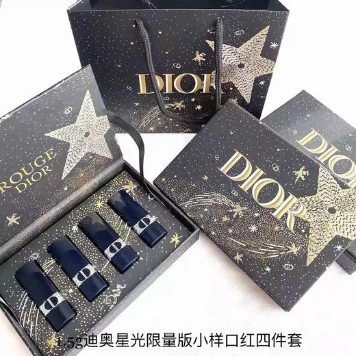 心选丨Dior迪奥星光四件套唇膏礼盒   1.5g*4支 商品图2