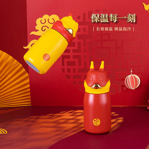 【SKY BEAR天空熊】 龙抬头弹跳保温杯 国潮原创复古风韵 SUS316不锈钢内胆 多重密封倒置不漏 长效保温锁温保冷 商品图1