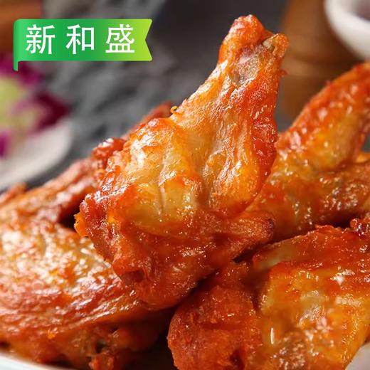 新和盛卤香全翅 550g/小袋(5个) 1.1kg/大袋(10个) 10袋/件 商品图2