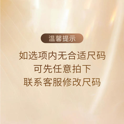 【会员积分兑换】奶糖派懒懒衣背心款（下拉看具体兑换规则） 商品图1