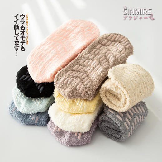 温度与风度并存！【防滑款】SINMIRE暖绒男女通用蓄热加厚绒珊瑚绒保暖袜 商品图1