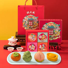 【中华老字号】节日礼盒 沈大成 福禄寿喜礼盒 205g