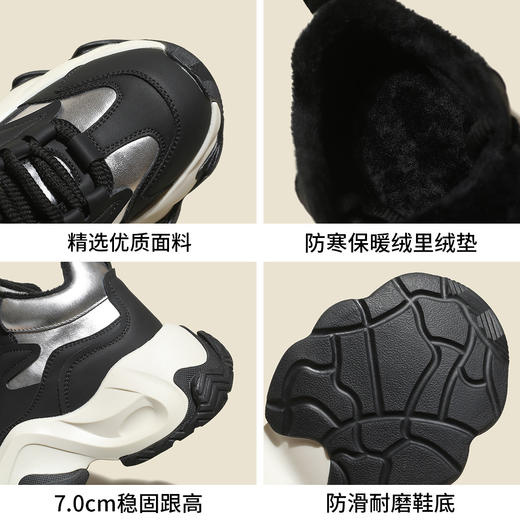 品质好货 | Safiya/索菲娅2023秋冬新款高帮休闲运动增高加绒老爹鞋 SF34112703 商品图1