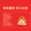 【良品铺子】 宝贝压岁礼 622g 商品缩略图1