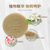 有机地球橙花皂75g 商品缩略图3