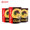 【新品】海底捞 砂锅土豆粉酸辣粉回家煮方便速食多口味可选 商品缩略图2