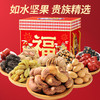 【如水】 全家福礼盒-A款 商品缩略图1