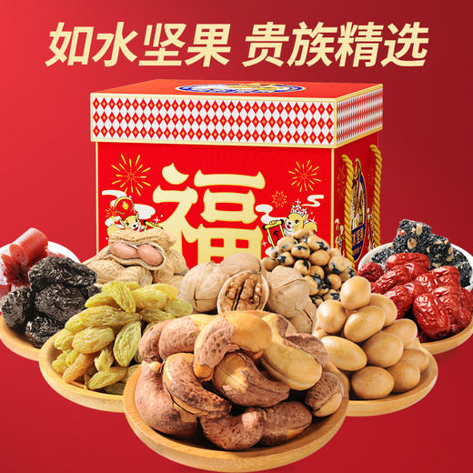 【如水】 全家福礼盒-A款 商品图1