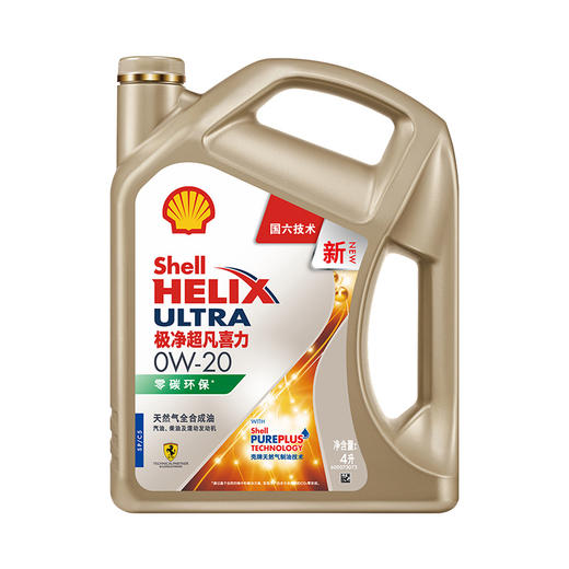 壳牌（Shell）极净超凡喜力0W-20 SP级 4L  汽车发动机润滑油 商品图0