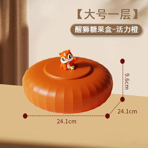 新年家用多层醒狮糖果盘零食盘 商品图5
