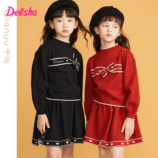 笛莎Deesha 千与 童装女童连衣裙2023秋季新款儿童公主纱裙套装 商品图1