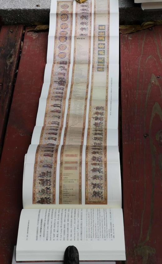 《盟约：道教法箓的精神内涵与授度仪式》，平装，4册，陶金著，上海古籍出版社2023年11月一版，1627页，定价198元，售价168元。 商品图11