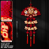 【双层立体龙年挂饰】2024龙年过年福字挂件新年装饰新款客厅门贴春节场景布置 年货挂饰 商品缩略图5