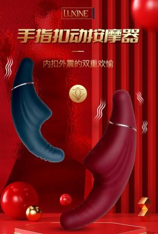 MOON （脉悦） 双重奏高chao 拟体验 中低频扣动拍打 情趣用品 商品图3